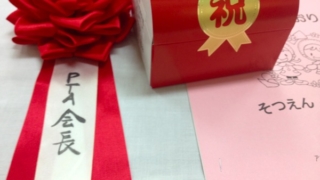 Thumbnail of post image 044