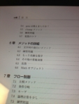 Thumbnail of post image 155