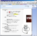 Thumbnail of post image 061