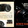 Thumbnail of related posts 043