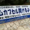Thumbnail of related posts 154