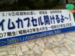 Thumbnail of post image 118