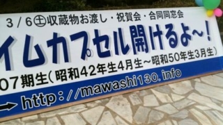Thumbnail of post image 091
