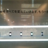 Thumbnail of related posts 149