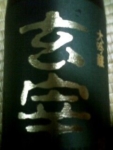 Thumbnail of post image 035