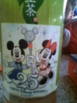 Thumbnail of post image 038