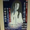 Thumbnail of related posts 083