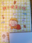 Thumbnail of post image 018
