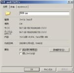Thumbnail of post image 177