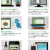 Thumbnail of related posts 016