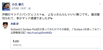 Thumbnail of post image 006