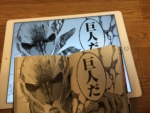 Thumbnail of post image 001