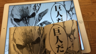 Thumbnail of post image 112