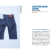 Thumbnail of related posts 061