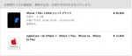 Thumbnail of post image 036