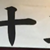Thumbnail of related posts 097