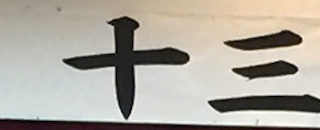 Thumbnail of post image 177