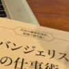 Thumbnail of related posts 019