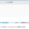 Thumbnail of related posts 096