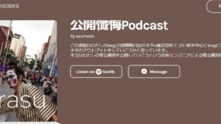 Thumbnail of post image 049