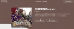 Thumbnail of post image 089