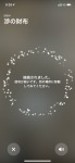 Thumbnail of post image 103