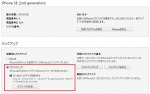 Thumbnail of post image 132