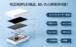 Thumbnail of post image 043