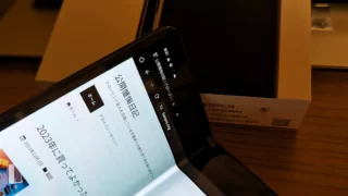 Thumbnail of post image 175